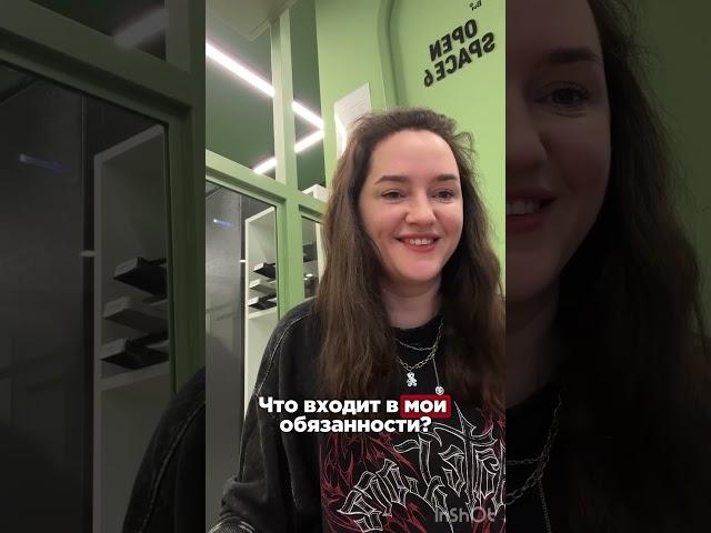 Бренд директор