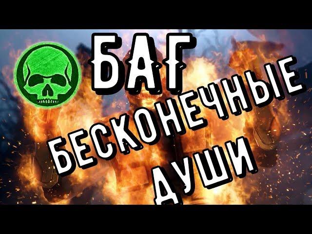 Баг в Mortal Kombat Mobile/ Бесконечные души/ Хайп