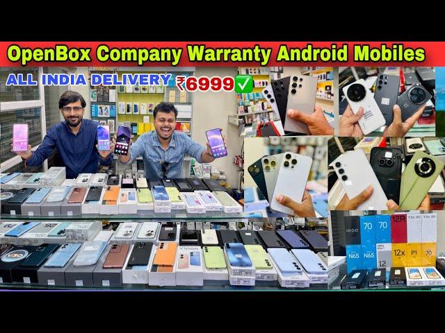 Kolkata Mobile Market | Best second hand mobile shop in kolkata | Used Mobile Market In Kolkata