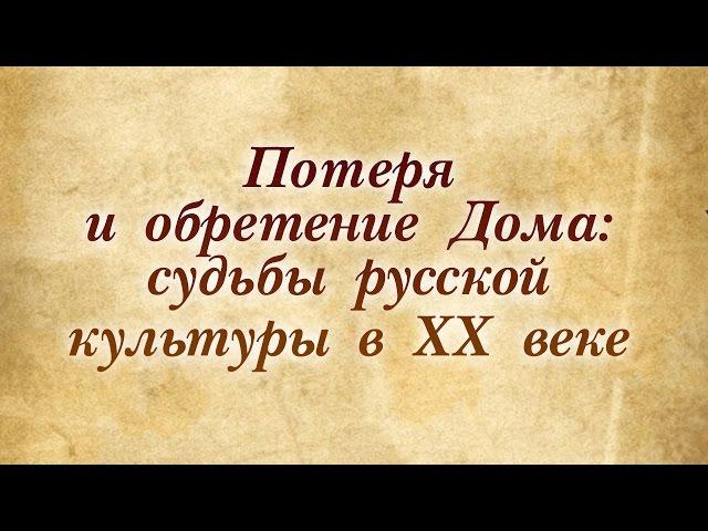 Русская культура. Лекция 1.14. Максим Горький