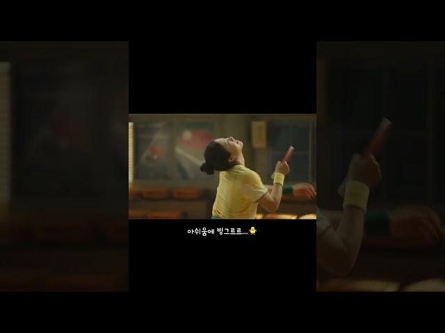 [바나나맛우유X신유빈] 삐약이의 바나나플릭ㅣ메이킹 필름 #3 국가대표 삐약이