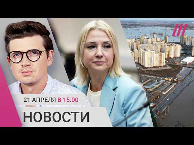 Эвакуация в Тюменской области. В Крыму атакован корабль. Встречу с Дунцовой сорвала полиция
