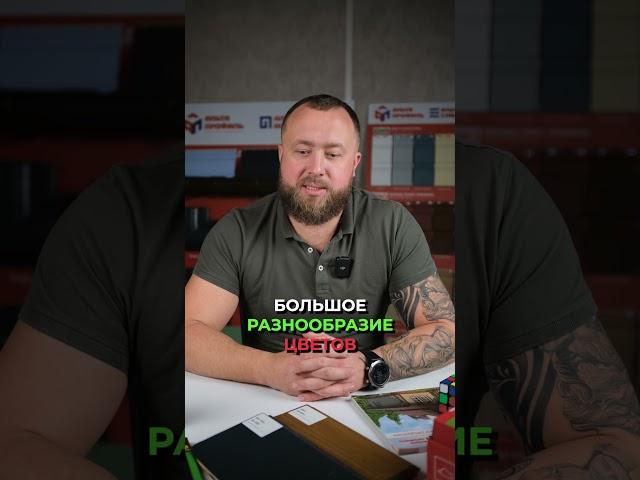 Это идеальная кровля для частного дома! #кровля #дом #стройка #строительство