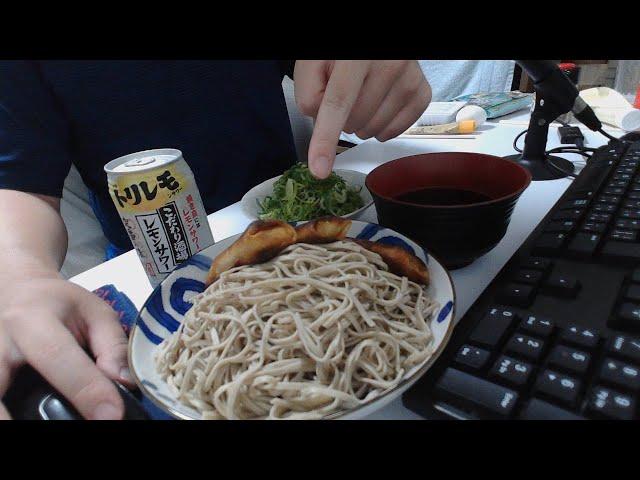 【飯配信】おそばをガッツリ食べながら雑談するぞ！！！！！【資産500万でセミリタイア】