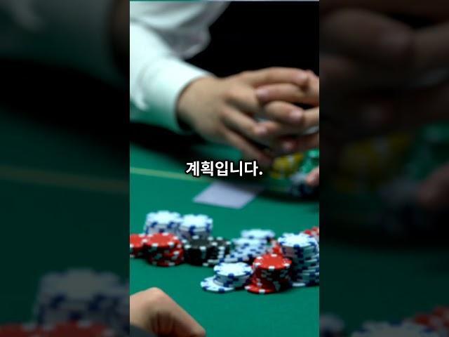 카지노에서 하루 만에 수십억 번 방법 ! #shorts #쇼츠 #캄보디아카지노 #캄보디아바카라