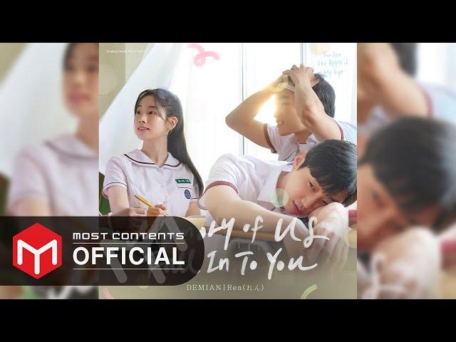 [OFFICIAL] Maudy Ayunda, Ren - You Are the Apple of My Eye :: You Are the Apple of My Eye OST Part.3