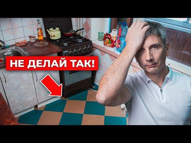 ЭТУ ошибку на кухне совершают 98% людей! Как правильно сделать кухню?