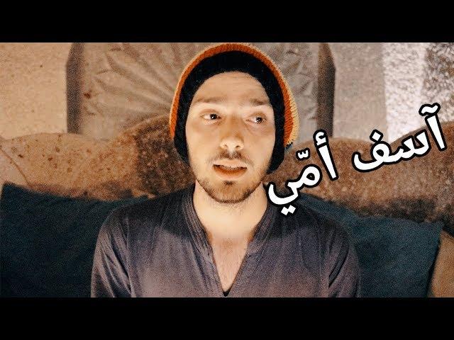 أصعب قرار في حياتي - قررت السفر يكون وظيفتي