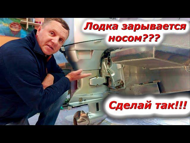 Как правильно установить лодочный мотор по высоте?