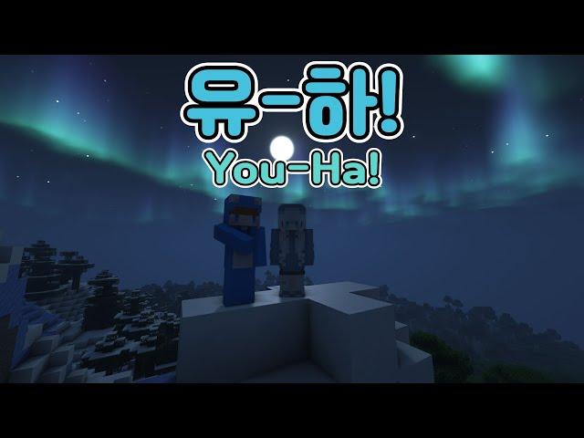 [1화] 마크 시참, 렐름서버로 새로 열어보았다. - Minecraft (Realms)