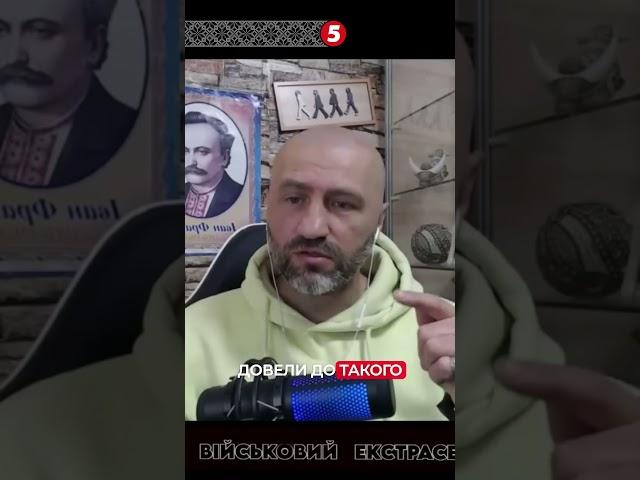 Эмоциональный призыв к воздействию войны