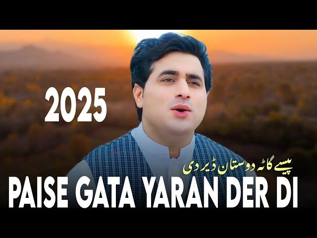 Paise Gata Yaran Der Di | Shah Farooq New Songs 2025 | Pashto New Songs 2025 | Pashto Tappy 2025