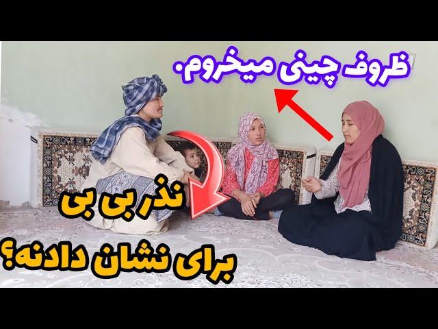 نذر بی بی|چهارشنبه سوری|خانم میگه حلوا نذر کنیم یا دلده یا ظروف چینی 