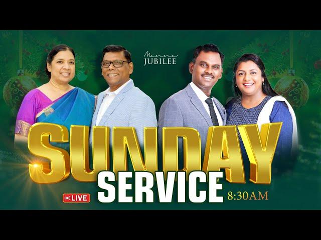 SUNDAY SERVICE 08:30 AM | 22nd Dec 2024 || MANNA JUBILEE CHURCH AMALAPURAM