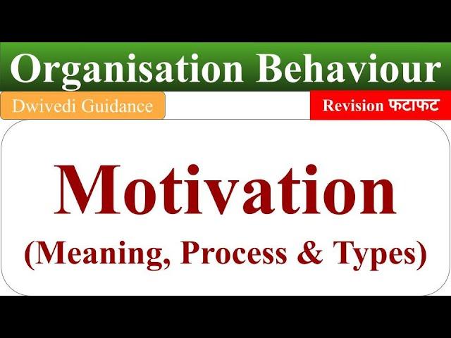 motivation meaning, types of motivation, process of motivation, organisational behaviour, motivation