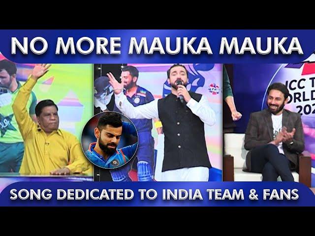 No More Mauka Mauka | Song on India Defeat | Song Dedicated to India Team | ICC T20 World Cup Match