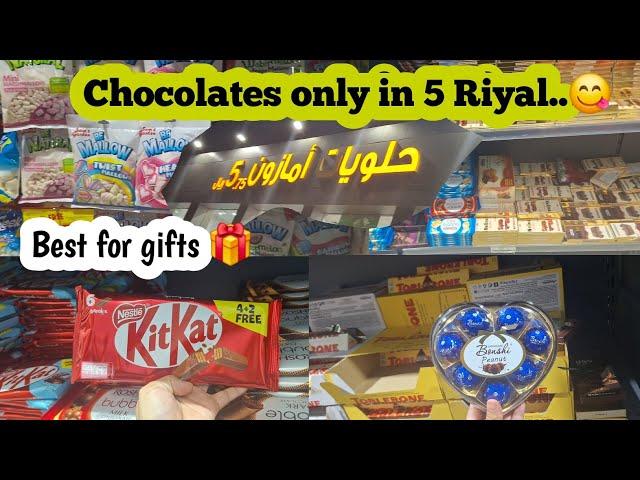 cheap chocolate Market in jeddah |chocolates only in 5 Riyal|Amazon 5.75 |@immilifeinMadina