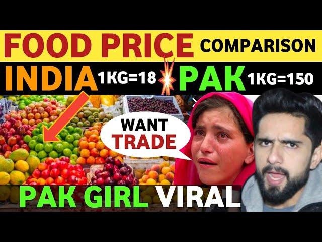 FOOD PRICE INDIA VS PAKISTAN, INDIAN PRODUCTS IN PAKISTAN, PAK GIRLS REACTION ON INDIA, REAL TV