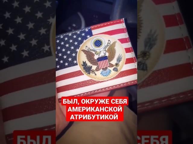 КАК УЕХАТЬ В США, ПЕРВЫЙ ШАГ К АМЕРИКЕ 