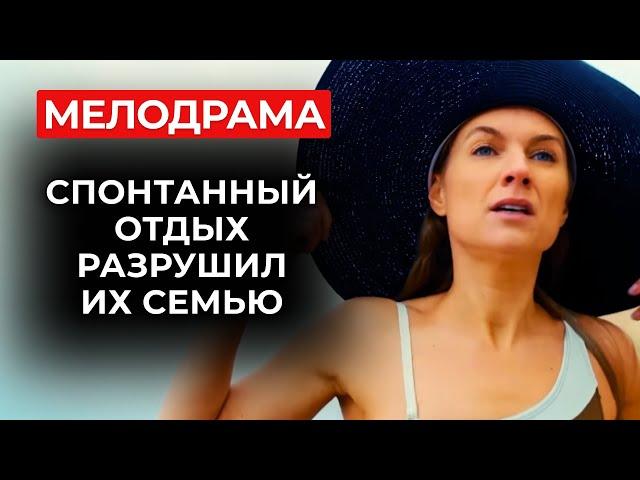 ВОТ ЧТО БЫВАЕТ, ЕСЛИ НЕ СЛУШАЕШЬ СВОЮ ЖЕНУ! КОНЦОВКА ВАС ПОРАЗИТ | Русские сериалы 2024 года