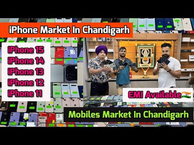 Cheapest iPhone Market In Chandigarh, Second Hand Mobile, iPhone 12 Mini, Chandigarh Mobile Market