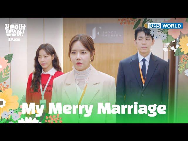 Were you always this vile? [My Merry Marriage : EP.26] | KBS WORLD TV 241118