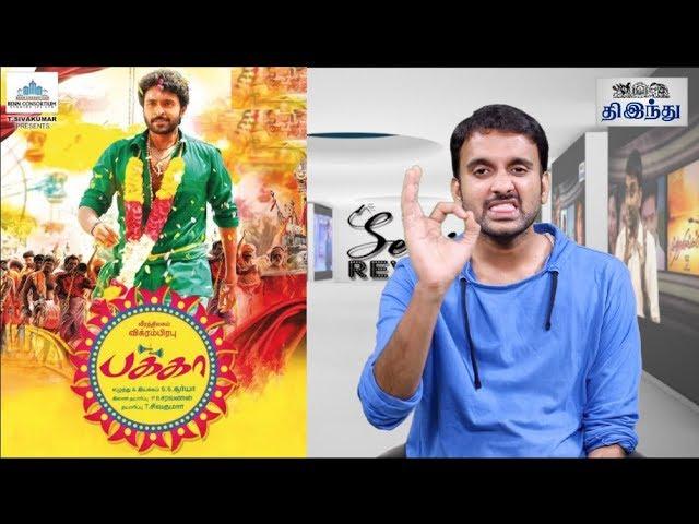 Pakka Review | Vikram Prabhu | Nikki Galrani | Bindhu Madhavi | Soori | Sathish | Selfie Review