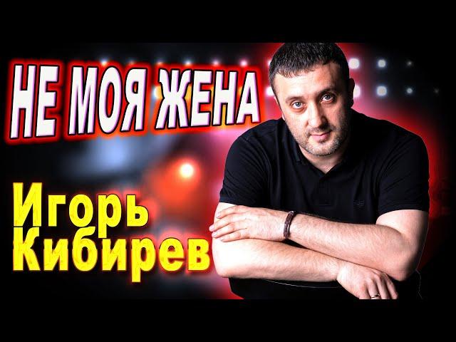 Песня просто ОГОНЬ!!! Послушайте!