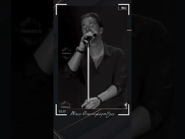 'Το Βιογραφικό' #NikosOikonomopoulos #ToViografiko #HeavenMusic #shorts #trends #trending