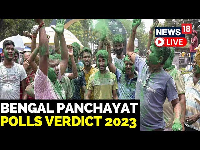 Panchayat Election West Bengal 2023 | Election Results Live Today | Election News West Bengal 2023