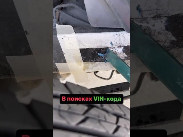 В поисках VIN-кода на #suzuki #автоэксперт123 #краснодар