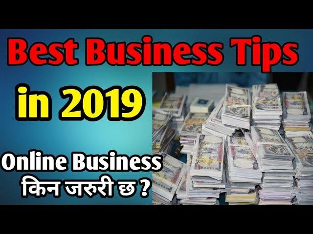 Which business is best to start in Nepal |Which business is best in Nepal