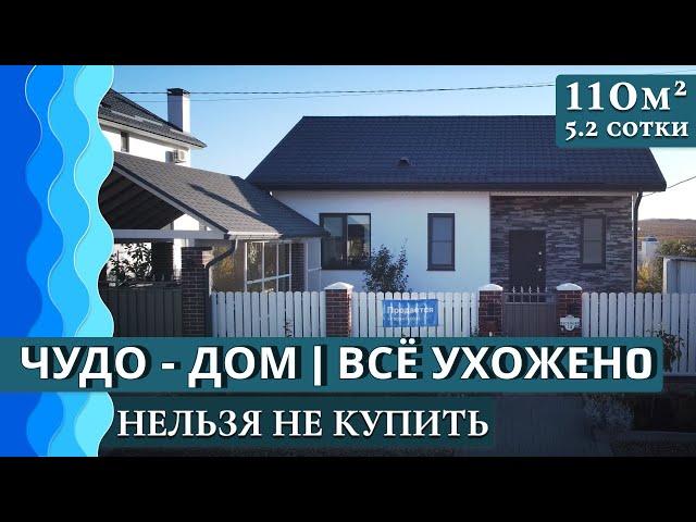 Дом с мебелью и ГАЗОМ 110 кв. м в станице Гостагаевская | г. Анапа