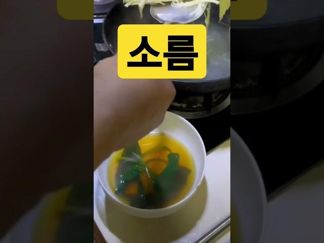 친구가 국수 삶아준다더니 갑자기.. #shorts