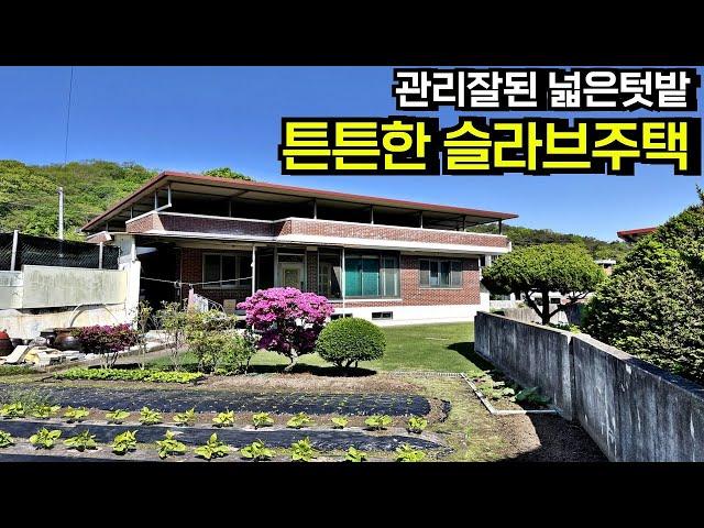 전주 한옥마을 가까운 관리 잘된 넓은 텃밭 구조 좋은 튼튼한 슬라브주택 전주단독주택 매매 전주시주택 전주전원주택 전주시골집 전주촌집 전북 대성동 부동산[백제부동산 전주점]