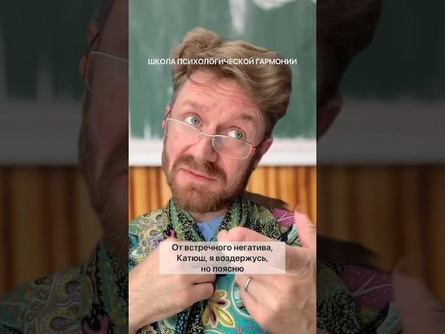 Вся Наталиванна и ещё больше пользы в моей инсте idanasved #психология #коучинг #коуч