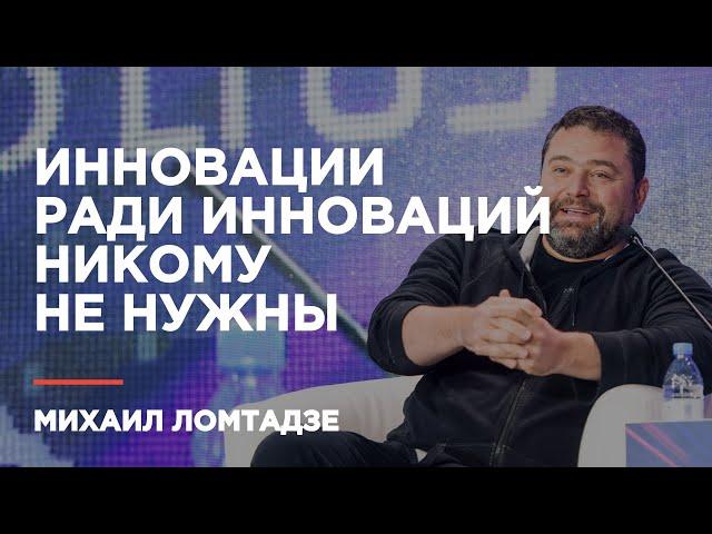 Панельная дискуссия с участием Михаила Ломтадзе на Kazakhstan Growth Forum 2023