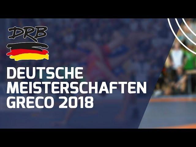 RINGEN - Deutsche Meisterschaften Greco - 77kg Michael Prill vs. Florian Neumaier