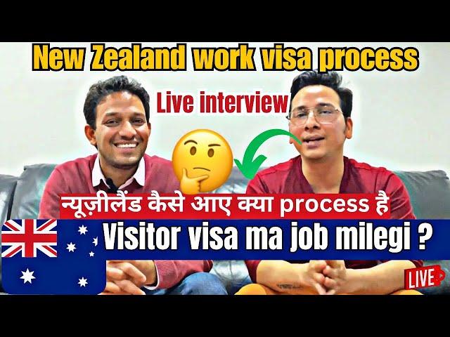 New Zealand  Work Visa Process | Real Questions