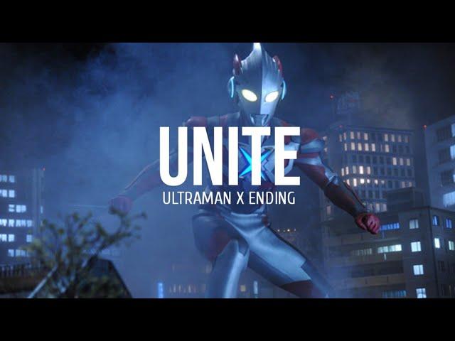 UNITE (Ultraman X Ending) Lyrics