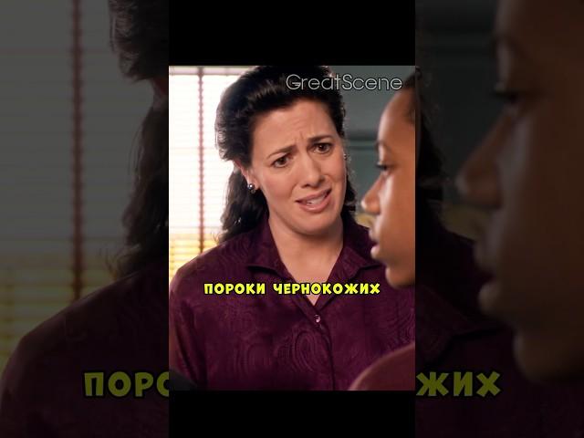 Учительница-расистка не даёт покоя бедному чернокожему пацану  #фильмы#фильм#кино#сериал