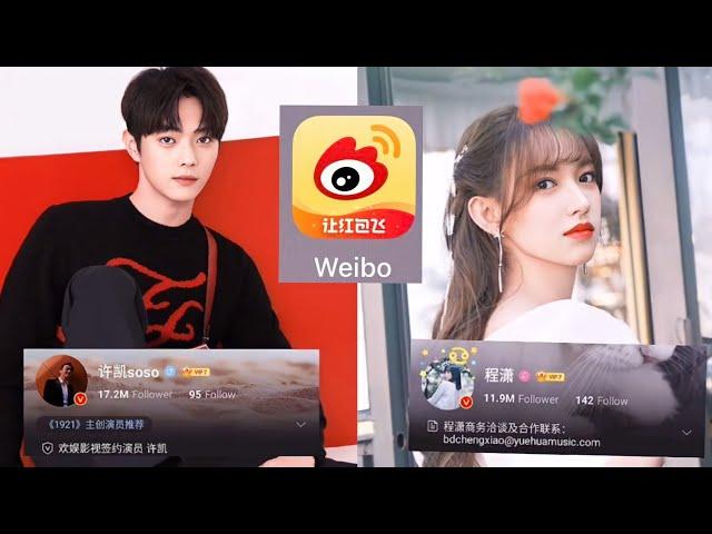 Xu Kai and Cheng Xiao FOLLOWED each other on WEIBO  #FallingIntoYourSmile #xukai #chengxiao