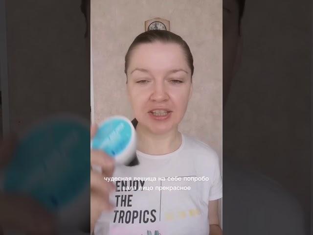 ДОЛОЙ ПИГМЕНТНЫЕ ПЯТНА С ЛИЦА!  С Сибирским здоровьем кожа может быть как у Белоснежки️