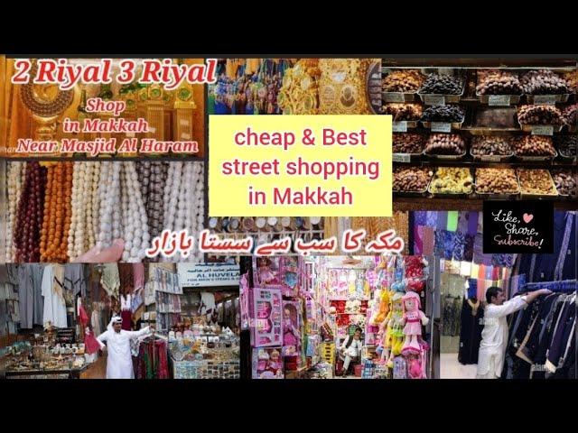 Makkah shopping market | Makkah street shopping | cheap and best shopping market in Makkah