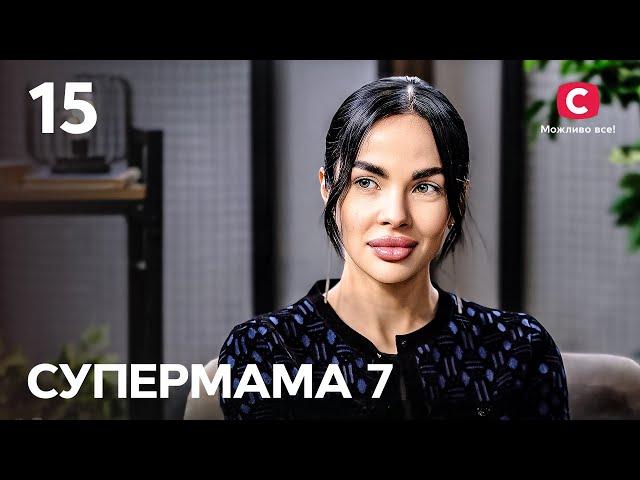 Бездоганна мама Юлія навчає дочок подобатися чоловікам? – Супермама 7 сезон – Випуск 15