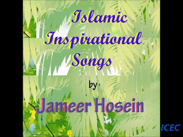 Islamic Inspirational Songs  - Jameer Hosein