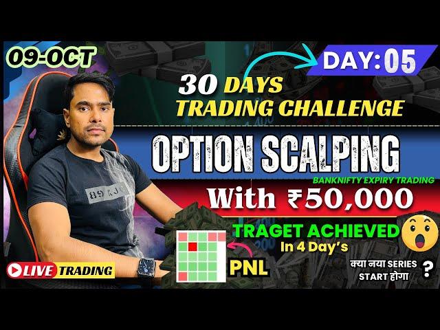 09-October | Option Scalping with ₹50,000  Live Trading | Target Achieved-PNL | Day: 05