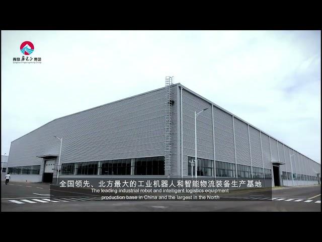 Qingdao Xinghua Intelligent Equipment Co., Ltd - Pioneering the Future of Manufacturing