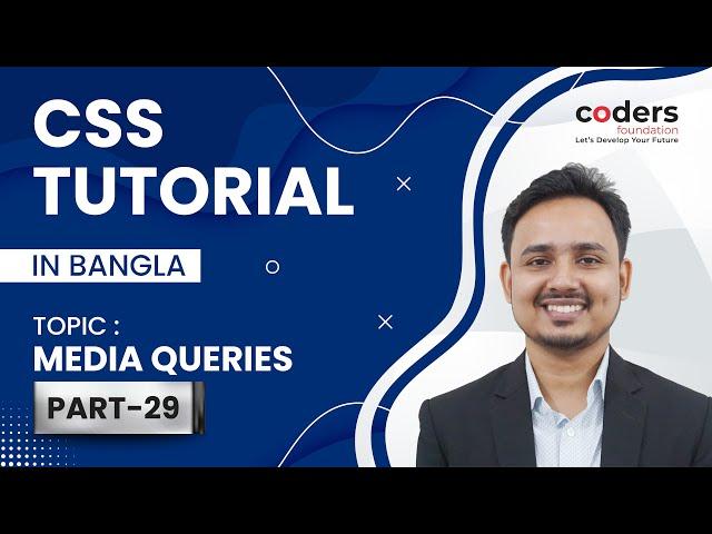 CSS Bangla Tutorial / CSS3 Bangla Tutorial [#29] Media Queries