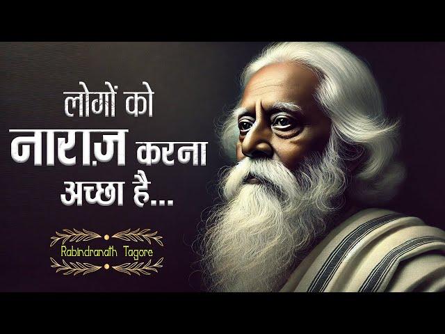 Rabindranath Tagore Ke Life-Changing Quotes |11.ai